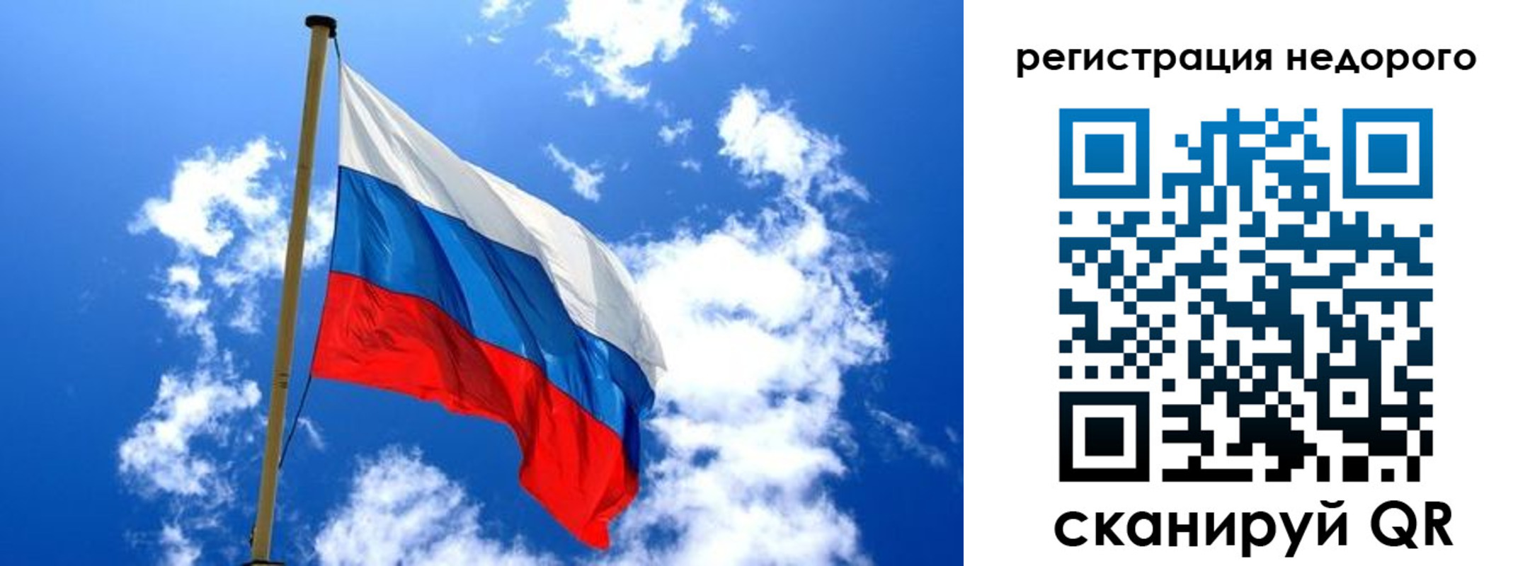 временная регистрация надежно в Волгореченске