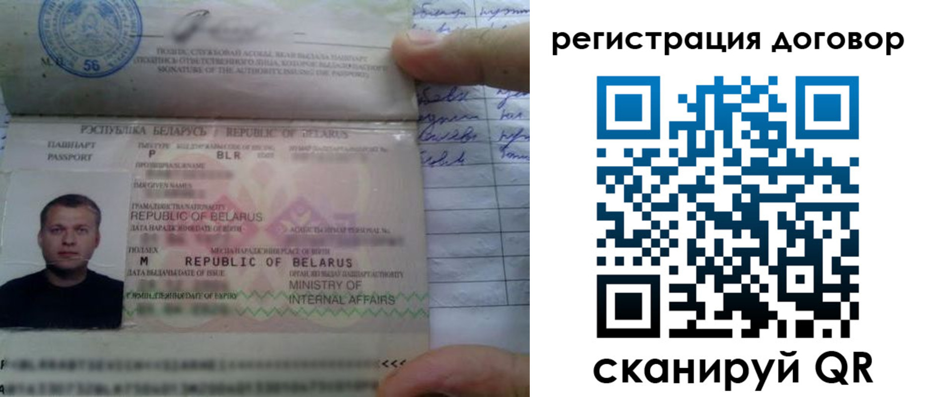 прописка для военкомата в Волгореченске