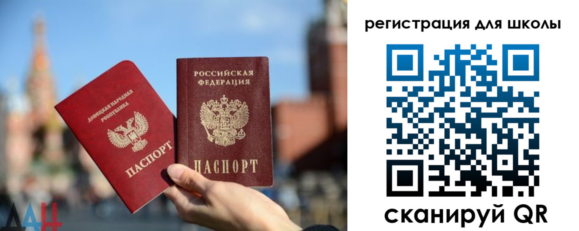 прописка для кредита в Волгореченске
